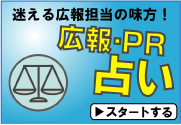 �L��EPR�肢