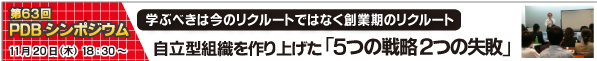 ���N���[�g�EPDB�V���|�W�E��