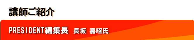 J-CAST�j���[�X�ҏW����X�疾��