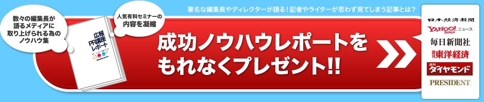 �v���X�����[�X�̎�������