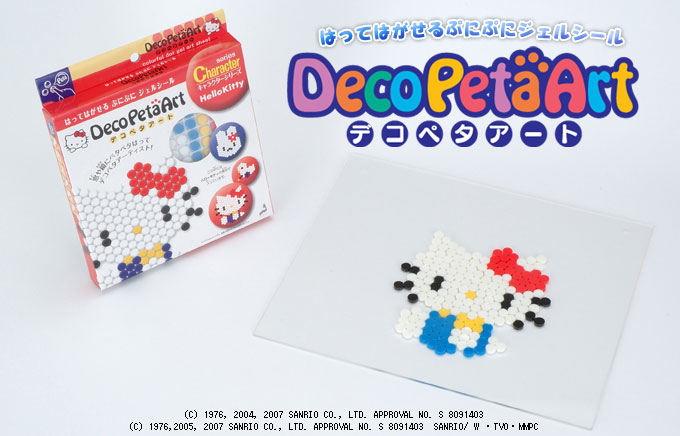 �y�����C���X�g��L�����N�^�[�����낢�����Ċy�߂�V���o�W�F���u�f�R�y�^�A�[�g�v�V����