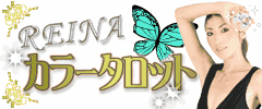 �J���X�}���l�肢�t�u�X����i����ꂢ�ȁj�v�̏����o�C���T�C�g�����r�e�N�m���炢�悢��n�o�d�m�������܂��I