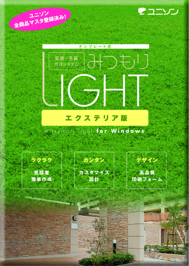 ���Ϗ���\�Z�\�Ȃǂ��J���^����y�ɂł���\�t�g�E�F�A�o��I http://www.unison-net.com/ 
