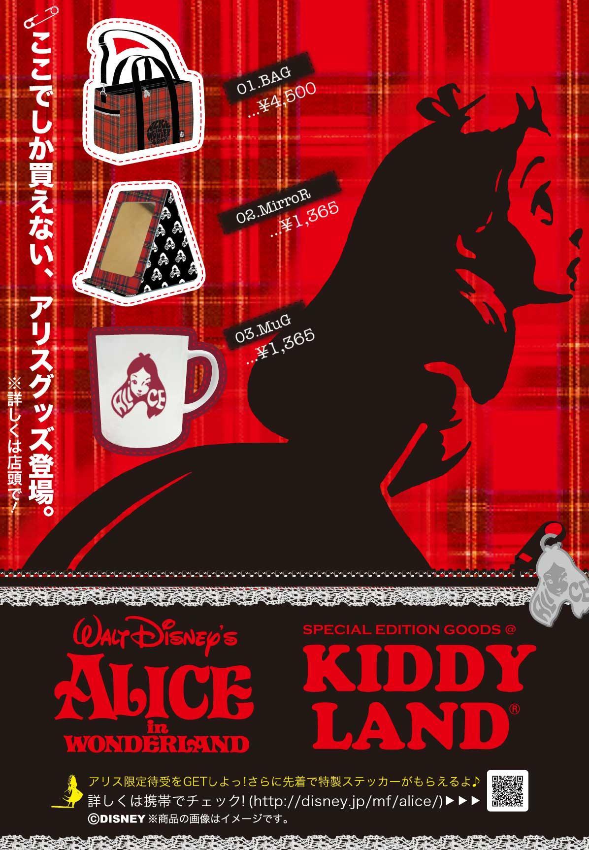 �uALICE IN WONDERLAND�v���i�ɂ���