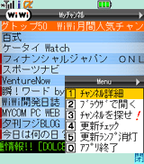 au�I�[�v���A�v���ł̌g�ѓd�b�pRSS���[�_�[WiWi���J�J�n�I�I