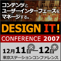 �uDESIGN IT! Conference 2007�vYahoo! US�A���ʃX�|���T�[���聕�Q���\���݂̎�t���J�n