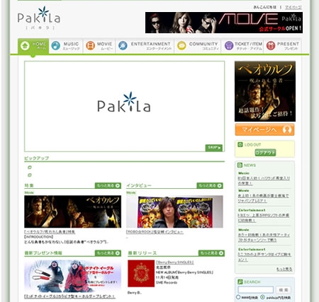 GREE�AMy Space�ɒ��ށI���y�nSNS�̐�삯�uPakila�v�����f�B�A����