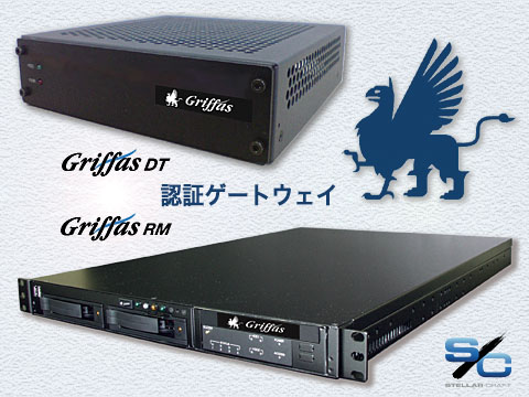 �W���Ǘ��@�\��ǉ������F�؃Q�[�g�E�F�C�wGriffas�x�̐V�ł������[�X