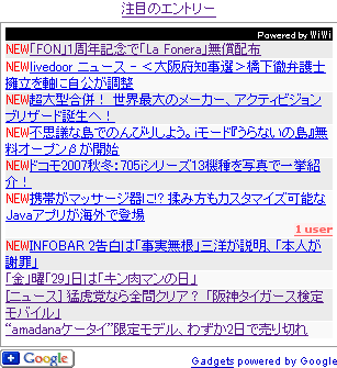 WiWi�`�F�b�N���X�g�K�W�F�b�g���J�J�n�I�I