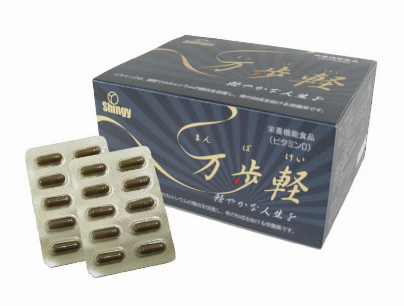 fނłЂɁEɂ̒ɂ݂I_ɊÂzŒɂ݂OPA錒N⏕Hiwyx