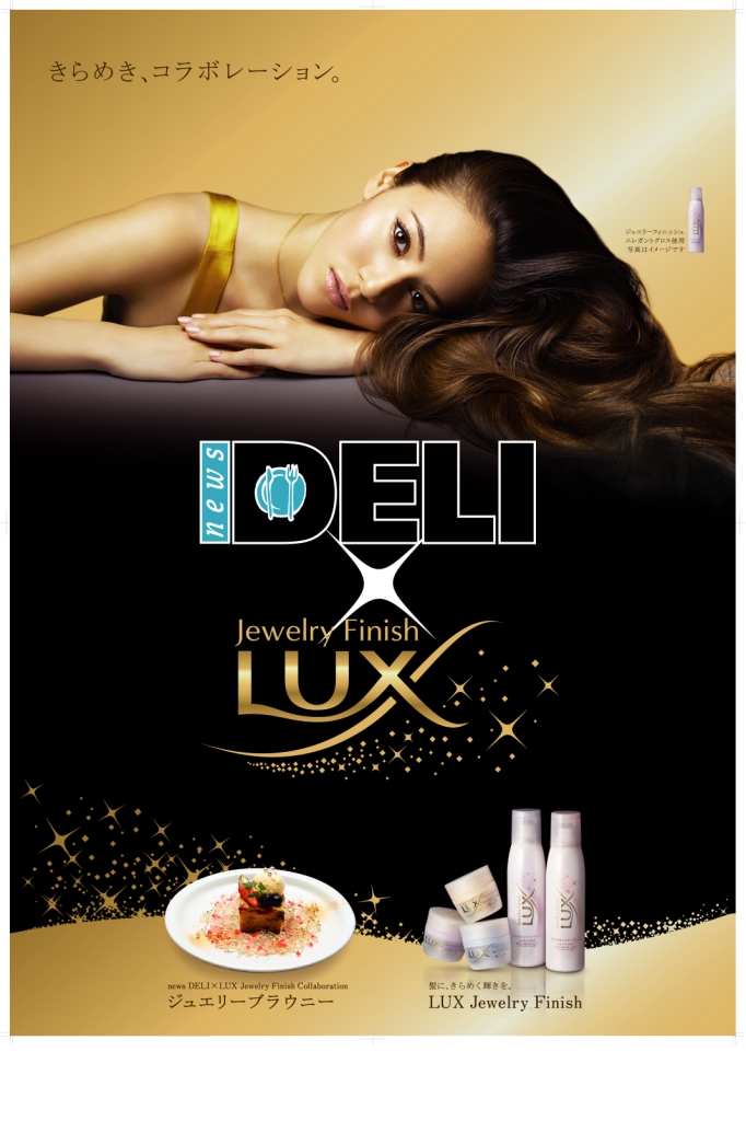�V���i���̌��ł���y�@�k�t�w�@�~�@news DELI�@�z�̏����Ɍ���������߂��R���{�J�t�F��W�J�I�I
