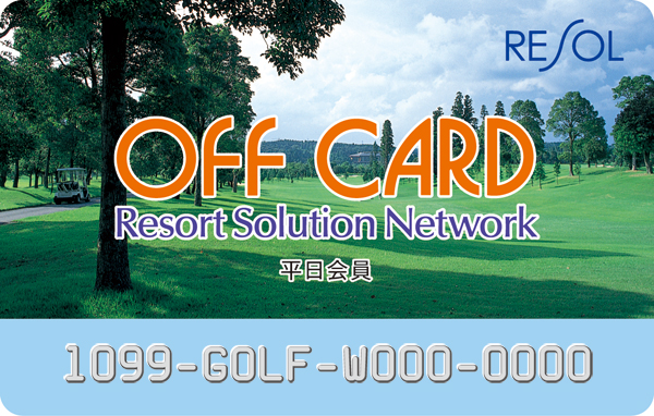 �S���t�������Ɋy���߂�qOFF CARD(�I�t�J�[�h)�r����A���悢���񎟕�W�J�n�I