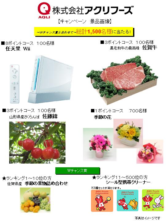 �C�V�� Wii ��������I�@�@�@�@�@�@�@�@�@�@�@�@�@�@�@�@�@�@�@�@�@�@�@�@�@�@�@�@�@�@�@�@�@�@�@�@�@�@�u�I��Ńn�b�s�[�I�Ƒ��ŃG���W���C�I�L�����y�[���v���{�̂��ē�