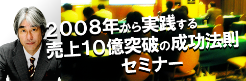 �u����10���˔j�̐����@���v�Z�~�i�[