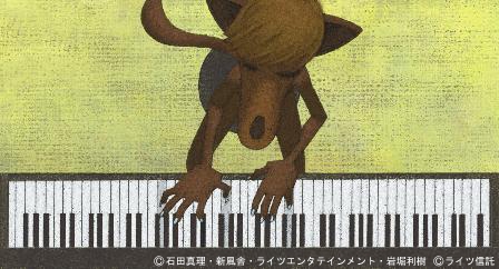 ���R䝊󂿂�񏉐��D�f�悪�A�J���k�ŗB��̓��{�A�j����i�I�@�@�@�@�@�@�@�@�@�f��w�I�I�J�~����̓s�A�j�X�g�x�J���k���ۉf��Ղɏo�i