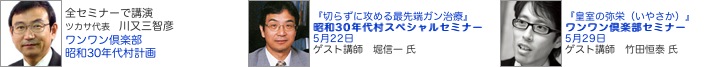 �c�J�T�u�Ő�[�K�����ÁE���c�������V�c�E280������̃I�t�B�X�I�[�i�[�v