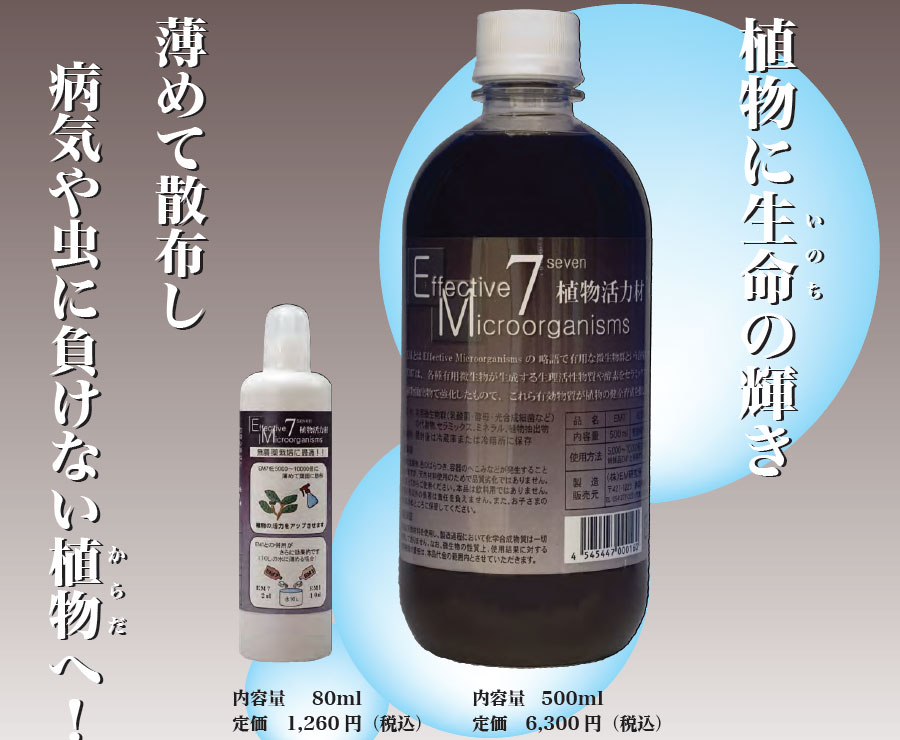 �A���ɐ����̋P���I�I���߂ĎU�z���邾���I�A���̊��͂��A�b�v�����܂��B