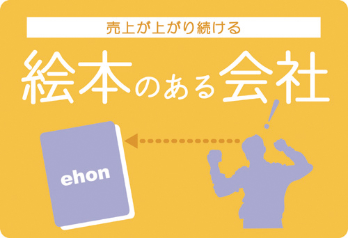 ������グ��u�G�{�v�����E����B