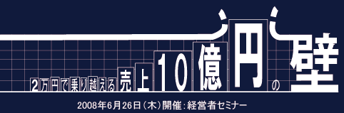 2���~�ŏ��z���锄��10���~�̕�