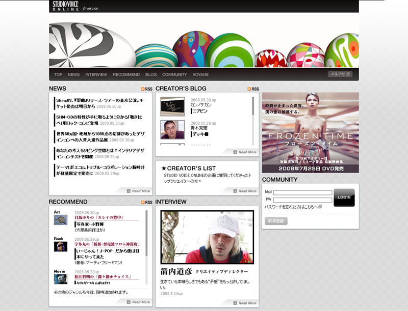 ���{�̃N���G�C�^�[���T�|�[�g����V�K���f�B�A�T�C�g�uSTUDIO VOICE ONLINE�v�A�N���G�C�^�[�Ɍ�����SNS��񋟊J�n!!