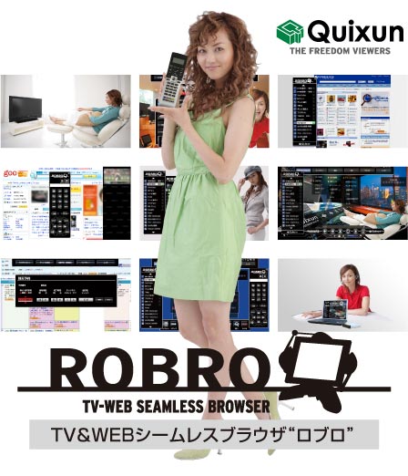 �y�N�C�b�N�T���@�v���X�J���t�@�����X�̂��ē��z�n�f�W��WEB �V�[�����X�����v���b�g�t�H�[���uROBRO�v�����L�Ҕ��\��A�V���Q�R���i���j�ɊJ�ÁI�I