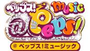 �����ő�K�͂̐l�C���o�C���T�C�g�u�����������I�v���ɏ��q�������ɓ��������A���y��񃁃f�B�A�u�����������I�~���[�W�b�N�v���I�[�v��!!