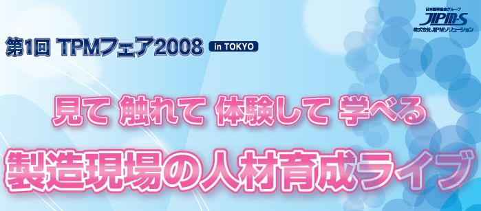 ���m�Â����Ƃً̋}�o�c�ۑ�@�u�Z�\�`���v�A�u�l�ވ琬�v�ɃX�|�b�g�����Ă��S���V�������C�u�^�C�x���g �w��P��@��������̐l�ވ琬���C�u in TOKYO�x ��12��10���ɊJ�ÁI