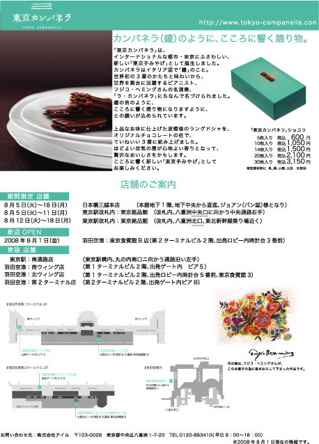 ݂₰sɕω̒ỈẮuJplv̊Ԍ̔{Oz{Xł{܂I