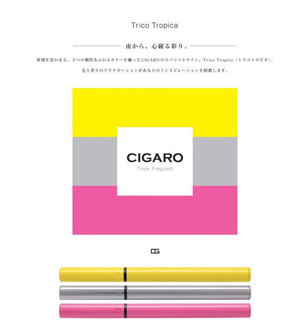 �p���R���A��̌g�ь^�����N�[�[�V�����E�M�A�wCIGARO�i�V�K���j�x����V���C���E�V�t���[�o�[�����������[�X�I�I