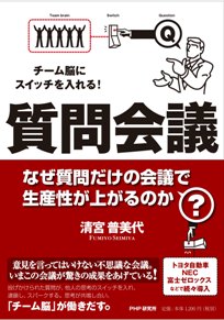 �u�`�[���]�v�𐶂ݏo����c�^�c�̎��H���w�����c�x