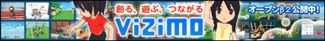 �u�����Q�[���V���E2008�v�ɂĂR�c���z��ԃT�[�r�X�uViZiMO�i�r�W���j�v�o�W�̂��m�点