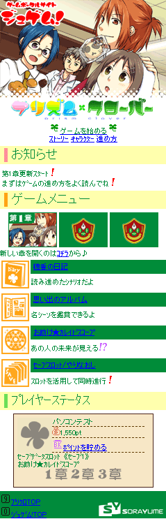 �����߁@���o�C���Q�[���|�[�^���w�W���Q���I�x�I�[�v��