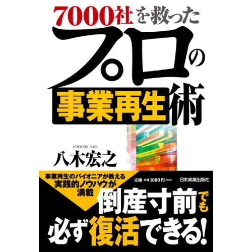 �|�Y���O�ł��K�������ł���I���؍G�V�̐V���w7000�Ђ��~�����v���̎��ƍĐ��p�x����
