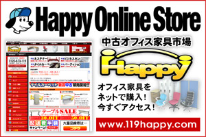 �ƊE���u���Ã^�C���J�[�y�b�g�v�̔����I�S�i���|�E���ς݂ň��S�B���������N��̏��i���i���ŁB���ÃI�t�B�X�Ƌ�s��g��������