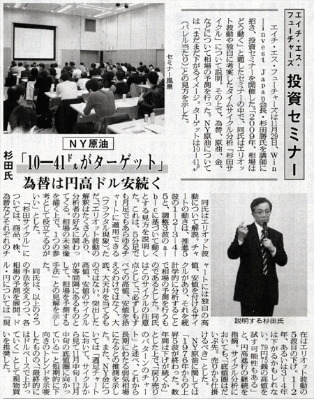 �uNY������10-41�h�����^�[�Q�b�g�B �בւ͉~���h���������vFX�X�N�[�� Win-invest Japan��Î� ���c���̃R�����g���A�������i�������� 12/2���Ɍf�ڂ���܂����B