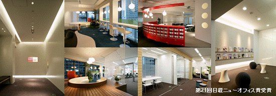 �u�I�t�B�X�Ń��b�N�N���C�~���O�v�u�l���b�J�[�Ɏ��ȏЉ�{�[�h�v�A�i������I�t�B�X�f�U�C���ɒ��ځI�I�t�B�X�C���e���A�ɓ��������f�U�C��������������Ѓ~�_�X���肪����2�Ђ��u�j���[�I�t�B�X���i�܁v��܁I