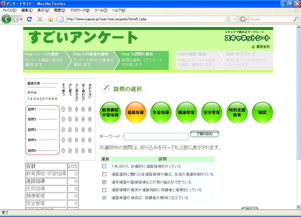 NŖZ搶ցIwZ]AP[g쐬x|[^TCguAP[gvI[vB