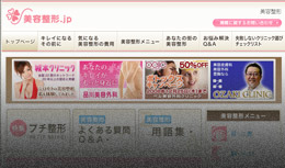 ���{�ő���e���`�����|�[�^���T�C�g���e���`.jp �o�^��@1,000���B��