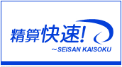 ��ʌo��̎������͂Ő\���E�m�F��Ƃ�80���팸�I�h���[�����J�j�Y�����񋟂���w���Z�����I�x�A2009�N3�����܂Ŋ��S�������p�L�����y�[���̂��ē��B