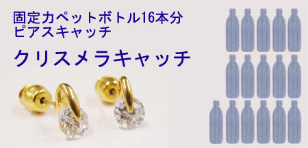 500ml�y�b�g�{�g��16�{���̌Œ�͂����s�A�X�L���b�`�A�N���X�����L���b�`