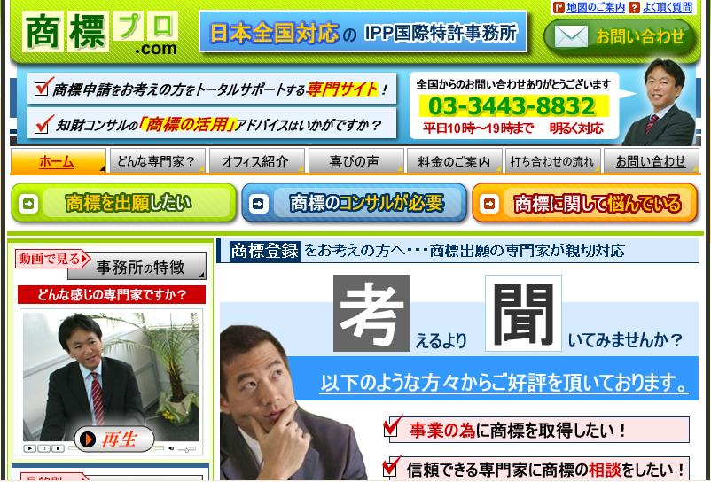 �w����x�Łw���W�o�^�x!�ٗ��m�ƊE����Web�}�K�W���B�w���W�o�^�x���킩��Ղ��g�߂ɂȂ�܂����B��Ж���u�����h����ی삷�錠���w���W���x���w���W�v���xWeb�T�C�g�ŊȒP�ɗ������悤�B