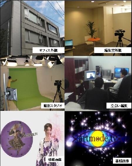 ������ЃA�[�����[�h�e���r�W�����Ƃ̎��{�E�Ɩ���g�̂��m�点