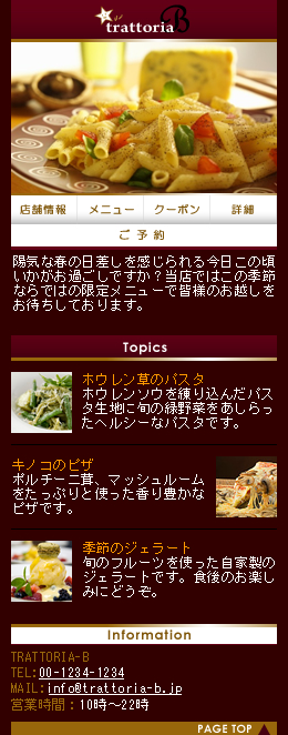 �r�[�g�����h�A���[���N�[�|���̎����z�M�V�X�e���𔭕\-�V�o�[�W����BeMss 2.7�������[�X�A�{�i�I�f�U�C���e���v���[�g�T�[�r�X�A�@�\�̘A�g�����ɂ�莩���z�M�V�X�e���������A��Ƃ̋Ɩ��t����啝�팸-