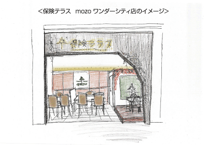 ���X�^�ی��V���b�v�w�ی��e���X mozo �����_�[�V�e�B�X�x�̊J�݂̂��m�点