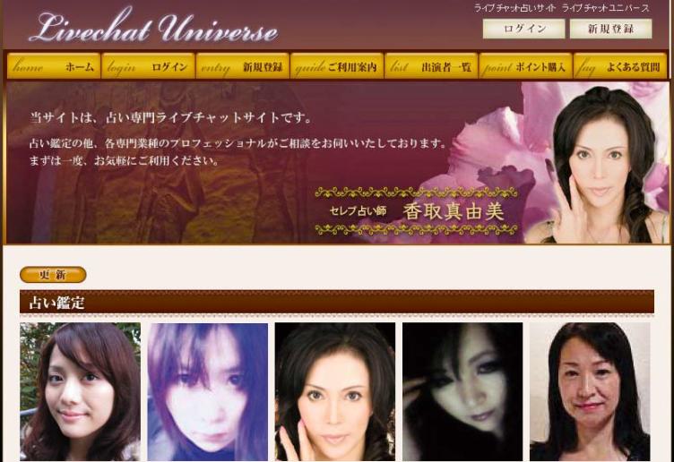 �肢�t�̖ڂ����ĕ����āI�Ζʎ��`���b�g�Ő肢�u���C�u�`���b�g���j�o�[�X�v3��16���i���j�I�[�v���v���܂��B