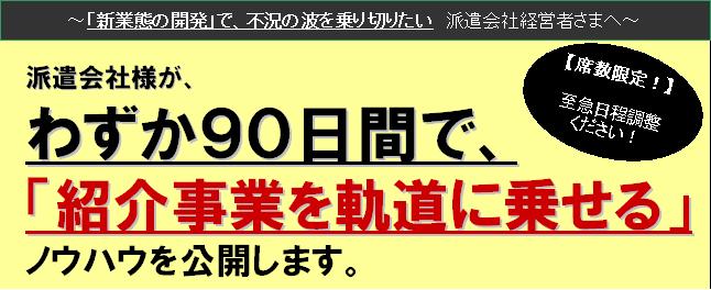 �w�h����Ђ��A�Љ�Ƃ𑁊��ɐ��������邽�߂̃m�E�n�E�x�����J���܂��B