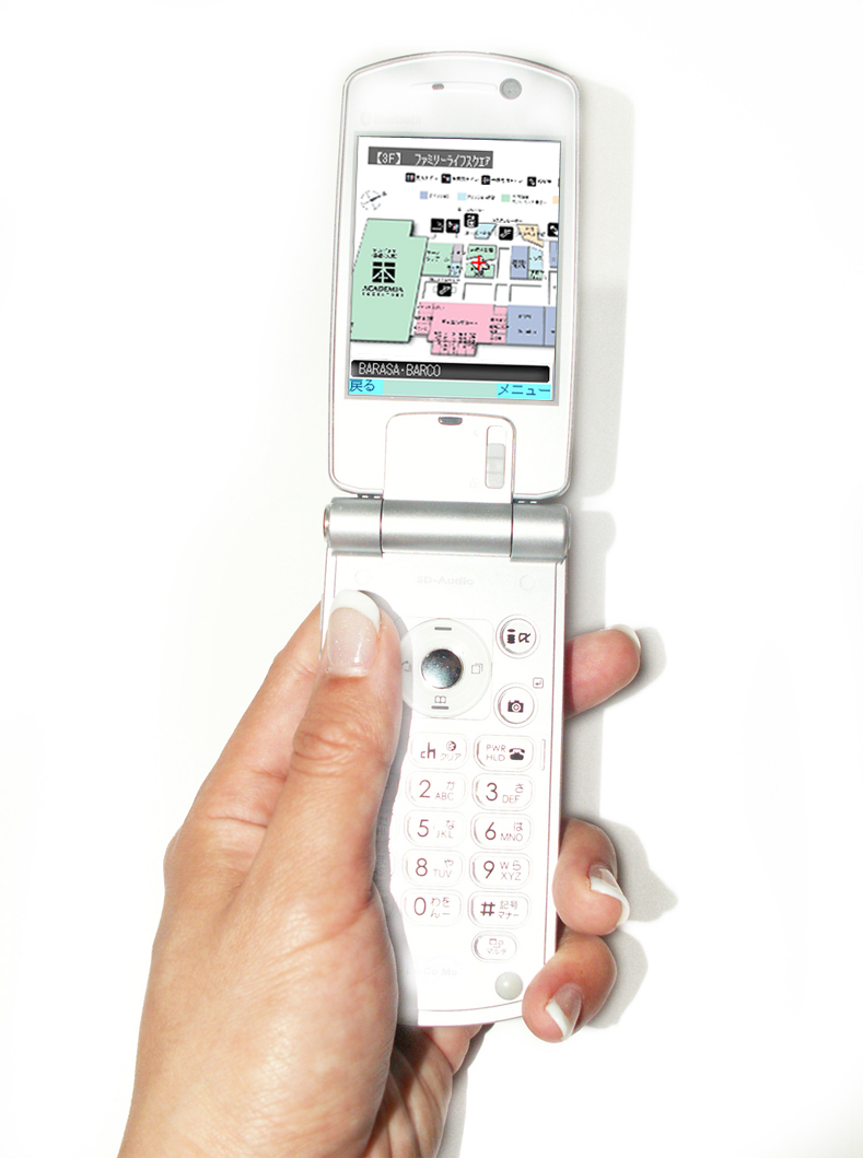 �r�[�g�����h�AMapMotion�Ə��Ǝ{�݌����K�C�h�}�b�v�E�T�[�r�X�ŋƖ���g