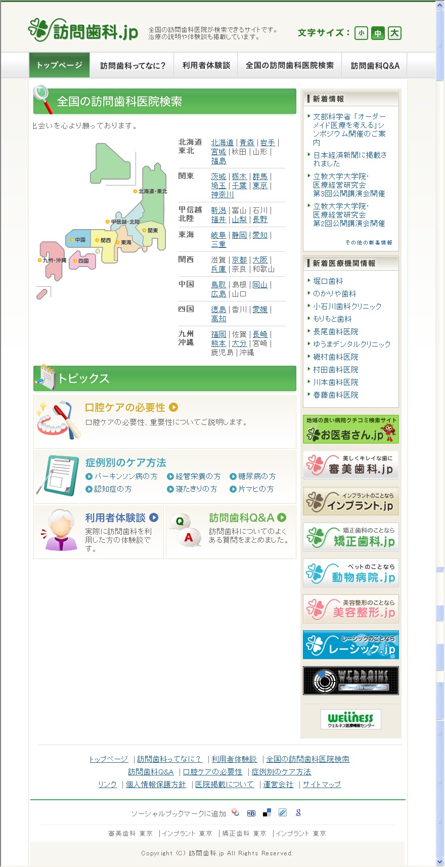 �K�⎕�Ȑf�Âŗv��썂��҂��~���I