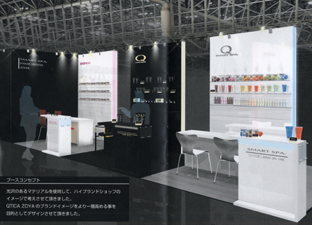 �ăA�[�g �I�u  �r���[�e�B�[�Ђ̃g���[�g�����g���i�AQTICA�@ZOYA�t�����C���i�b�v�ō������o��B