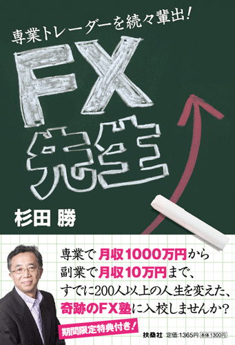 �v���g���[�_�[�𑱁X�y�o����J���X�}FX�u�t�A���c���̒������e FX�搶�B5��18�����j�������BAmazon�w�����T����B